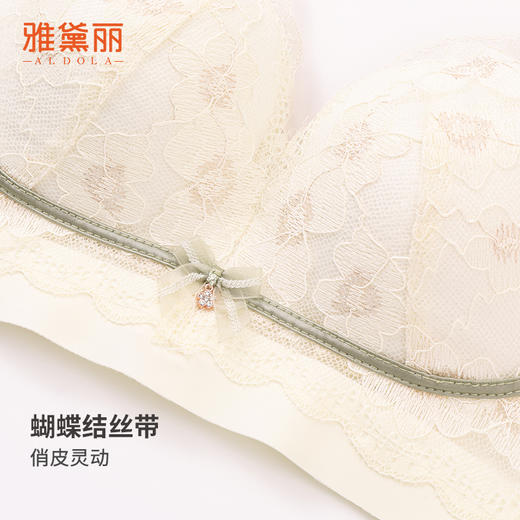 雅黛丽内衣女大胸显小薄款文胸无钢圈收副乳防下垂调整型美背胸罩 商品图8