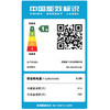 松下冰箱NR-D521CG-W 商品缩略图3