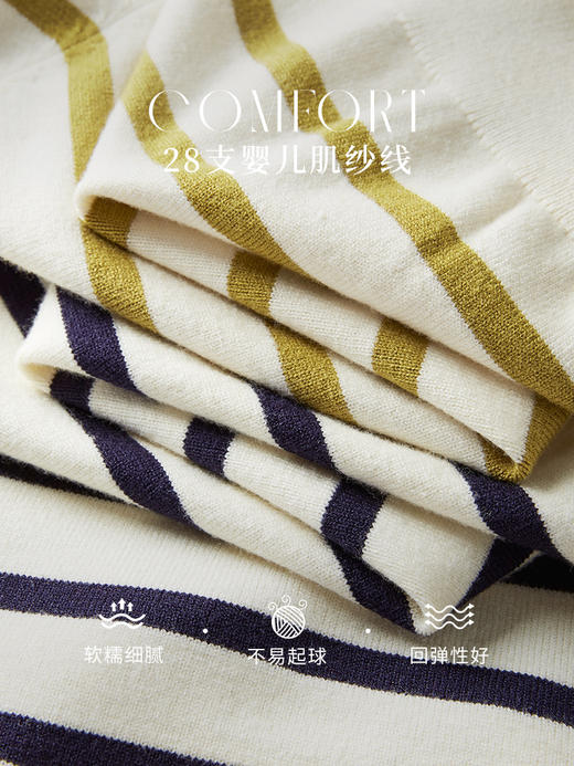 【专属特价】熙世界软糯条纹复古POLO领针织衫2025秋季新款宽松长袖套头打底上衣 商品图3