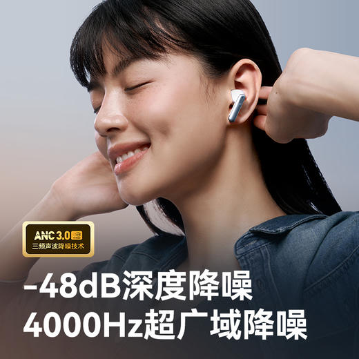 【品牌优选】SANAG蓝牙耳机T51半入耳式无线高端适用苹果华为降噪重低音超长续航高音质跑步白色 商品图1