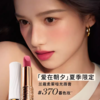 【双支唇膏】LANCOME/兰蔻菁纯柔雾哑光口红3.4g*2支礼盒  晚霞粉#360/破晓裸#273暮色玫#370 【香港直邮】 商品缩略图3