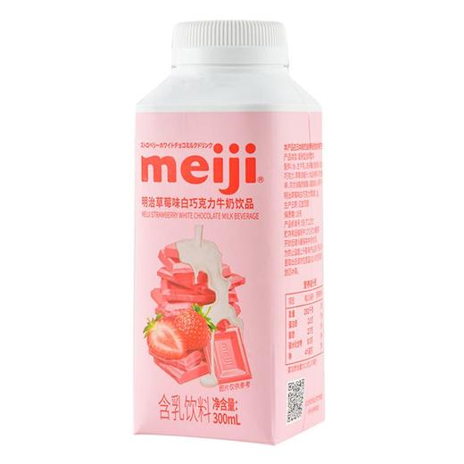 明治草莓味白巧牛奶饮300ml/瓶 商品图0