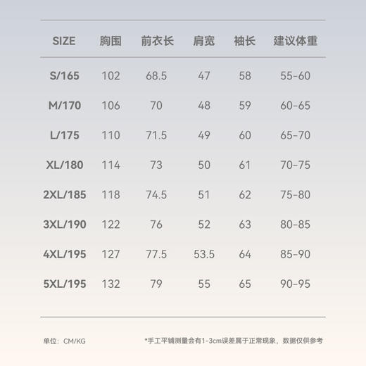 拇指白小T纯棉微阔长袖T恤无限系列 商品图4