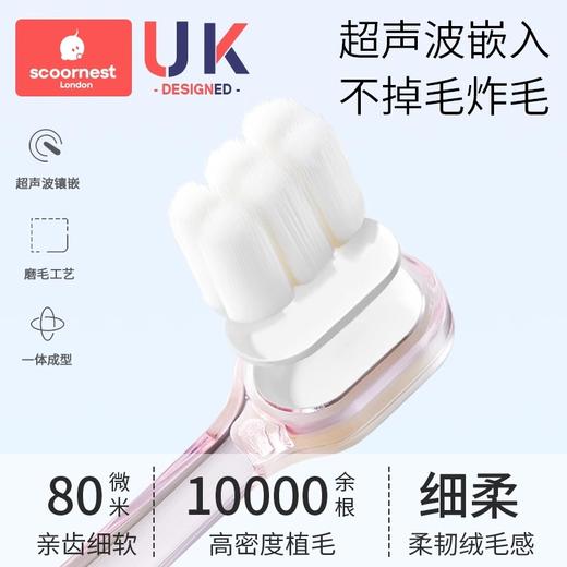 科巢儿童软毛牙刷宝宝0-1-2-3到6一12岁半以上牙膏婴儿婴幼儿乳牙小孩 商品图1