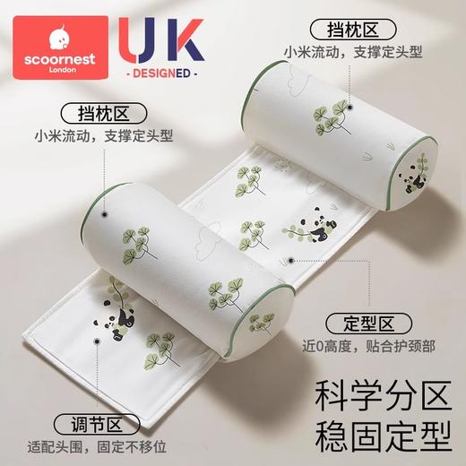 科巢婴儿定型枕小米枕头宝宝矫正防偏头荞麦幼儿新生儿定头型侧睡 商品图0