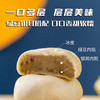 【好吃低“腹”担！银耳绿豆饼】严选食材 经典古方制作，口感香糯 豆香四溢 香甜不腻！外皮Q弹 馅料饱满 醇香细腻！独立包装蔗糖代餐充饥饱腹整盒传统轻食糕点Y 商品缩略图1