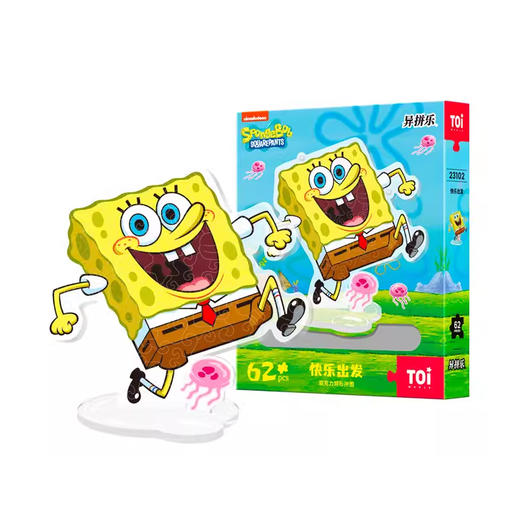 TOI 图益 异拼乐系列-海绵宝宝形象授权系列-快乐出发TUYC23102 商品图0