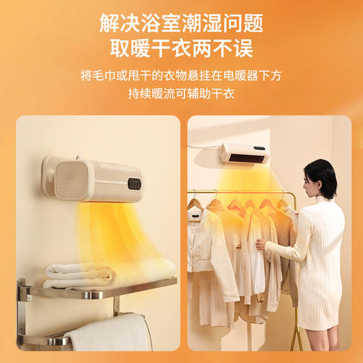【可免打孔壁挂 石墨烯速热 双核驱动】西佑SIUU石墨烯家用暖风机取暖器 商品图4