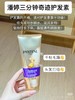 潘婷！三分钟奇迹护发 ！！180ML2支 / 70ML3支姐妺们快来薅羊毛啊！ 商品缩略图2
