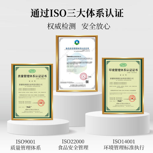 绿洲果实亚麻籽油  一级籽油 商品图7