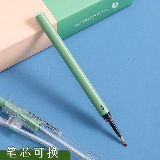 晨光AGPJ9081大容量按动中性笔学生用高颜值ST笔尖刷题笔巨能写水笔0.5mm黑色单支 商品图4