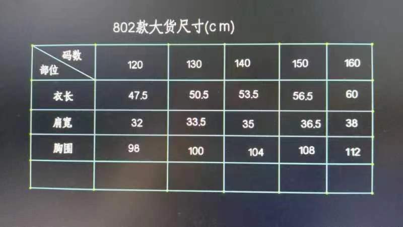 微信图片_20240713125610