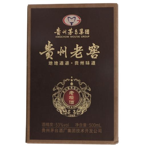 贵州茅台集团贵州老窖老坛酒1949   500ml 商品图0