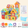 【触摸世界 辨物认形 缤纷色彩 吸引注意】大号房子益智积木 带窗户幼儿园儿童 大号方块百变塑料 拼插房子组拼 通过不同纯正颜色和形状来每天不断地启发宝宝颜色 识别和形状识别 在思维发育上快人一步-QQ 商品缩略图8