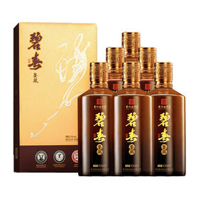 【双十一福利】碧春鉴藏酱香型茅香 53度500mL*6 升级版