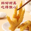 真莊 真庄 盐焗鸡爪鸡脚凤爪广东客家特产下酒菜零食小吃网红休闲食品 【香辣/盐焗鸡爪】（独立装） 200g 商品缩略图2