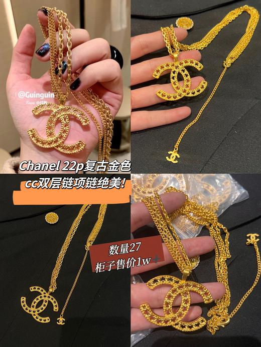 香家22p复古金色cc双层项链 商品图1