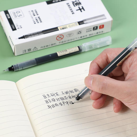 贝发速干直液式走珠笔2盒 商品图6