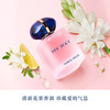 3614273673860	阿玛尼Armani	自我无界香水50ML 花漾版 花果香调 鲜活花果 盎然绽放 商品缩略图1