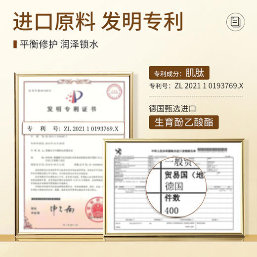 【49到手40片！】荣晟稀有人参抗皱面膜&维生素原B5胶原蛋白面膜10片/盒 商品图7