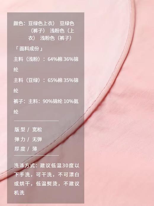 半圆/D24201025/又a又飒套装下装 商品图2