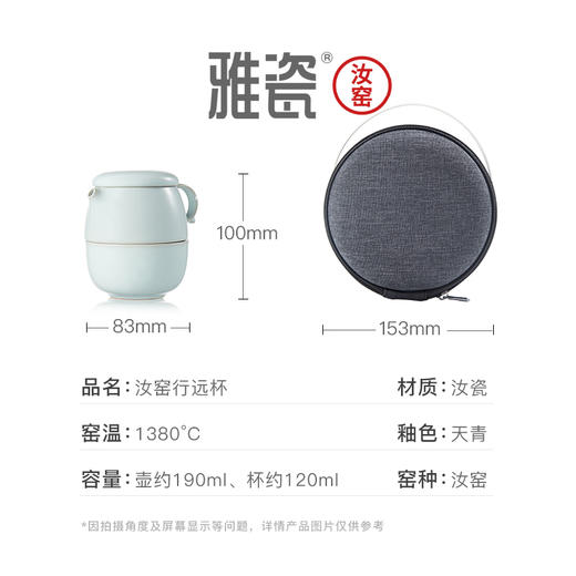 汝窑行远杯 商品图7