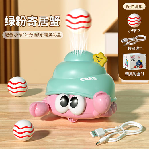 【萌趣吹球机~萌宠可爱造型 陪伴孩子快乐童年】瓢虫悬浮吹球螃蟹玩具 益智早教 男孩女孩0-1岁宝宝 儿童电动礼物 顶部出风口可吹风将小球放置在出风口位置 让小球飞起来也可用做小风扇使用-QQ 商品图8