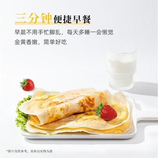 【99-50 199-100】兴福状元黄油鸡蛋灌饼900克*2袋早餐家庭装速食饼皮0反式脂肪酸 商品图0