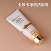 【124元会员福利】纽西之谜卡奴卡多肽智研净肌洁面乳100ml 商品缩略图1