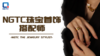 珠宝首饰搭配师 商品缩略图0