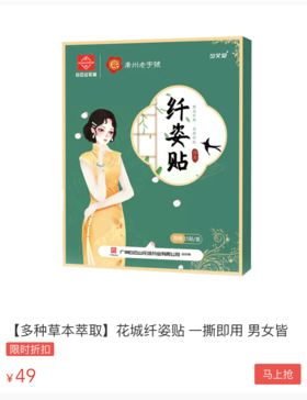  肚子越来越大，很可能是这里“堵了”！睡前这样做，湿气哔哔排出，肚子瘪了 
