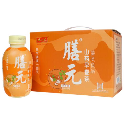 怀山堂 膳元早餐摇摇瓶冲饮营养代餐食品薯类食品30g*6瓶 商品图6