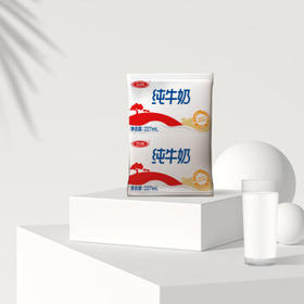 三元小福纯牛奶整箱227ml*16包 枕包 营养早餐伴侣 整箱送礼 /水饮冲调 /常温奶 /基础牛奶