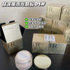 HR/赫莲娜高光散粉 1#  15g【保税直发】 商品缩略图1