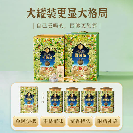 澜沧古茶2024年茶妈妈小青柑 陈皮普洱柑普茶 新会陈皮 云南普洱熟茶 会员尊享装1100g（不参与店铺满送） 商品图2