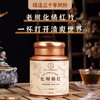 【30年树龄 古法工序0添加】李时珍化州橘红片80g/罐 商品缩略图0