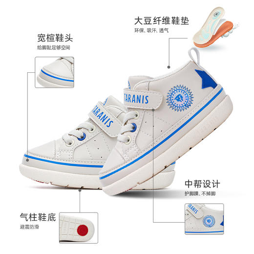 泰兰尼斯秋季婴童段时尚百搭学步鞋T01B2C2382 商品图1