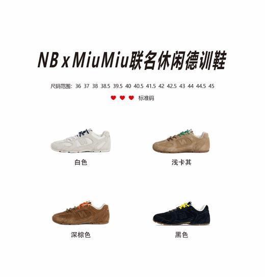 点此购买 NB缪缪MiuMiu联名530SL系列男女款复古休闲德训鞋 98 293716 商品图13