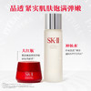 4979006111811	SK-II	节日礼物神仙水230ml大红瓶面霜精华液紧致护肤品套装礼盒 商品缩略图0