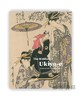 The Riddles of Ukiyo-e: Women and Men in Japanese Prints / 浮世绘的谜语：日本版画中的女人与男人 商品缩略图0