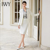 IWY/白色职业西装套装无领西服外套气质时尚优雅轻奢通勤职业套裙CS1584 商品缩略图2