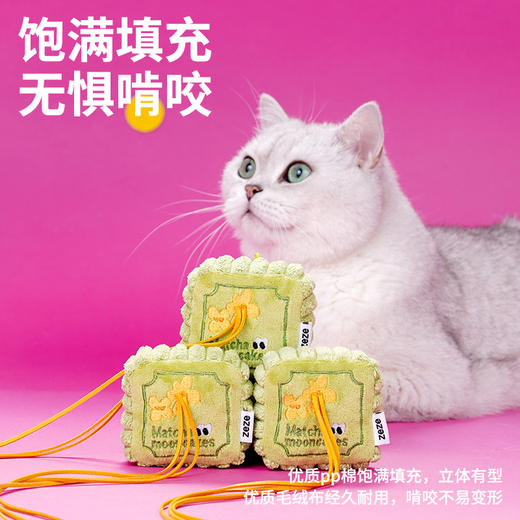 zeze抹茶月饼/蛋黄酥猫薄荷玩具-B 商品图4