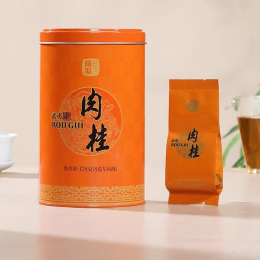 曦瓜肉桂 武夷岩茶 花果香型 128g（8克*16泡） 商品图0