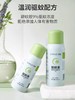 诗绘黛幽丝驱蚊液 商品缩略图5
