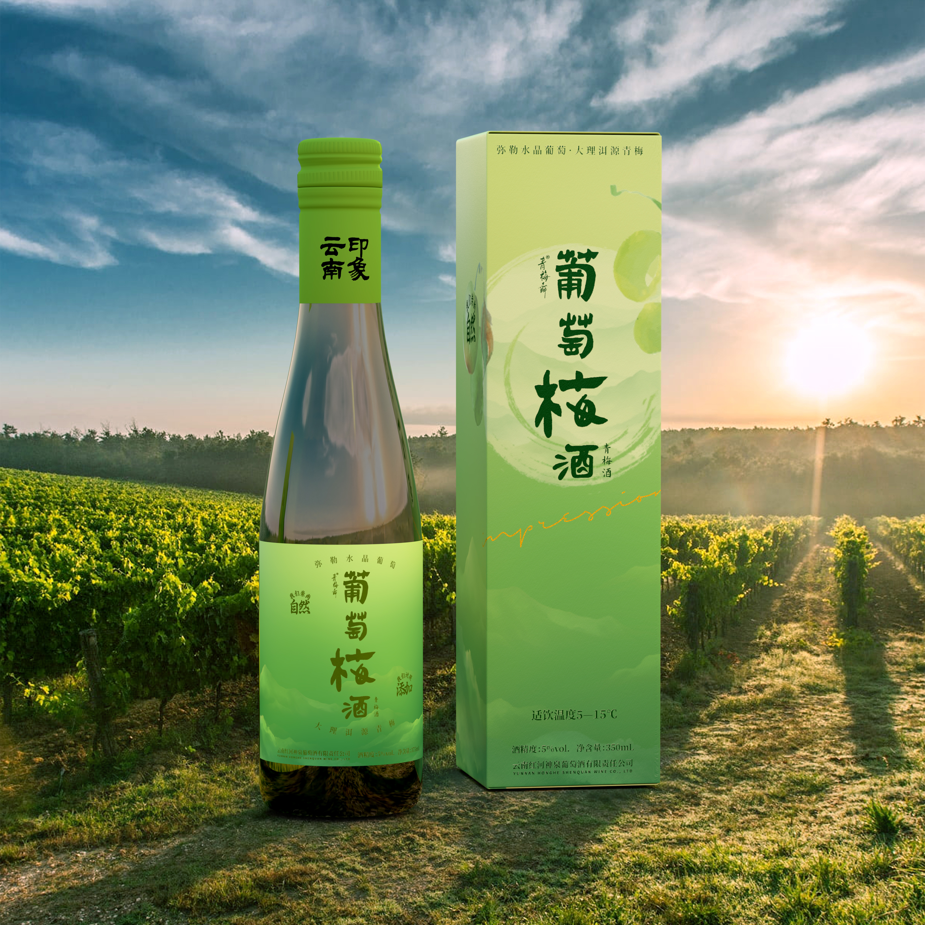 青梅酒5度 350ml*6/箱