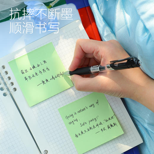 【贝发】V8黑色混色中性笔 商品图1