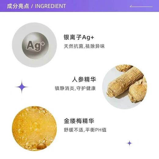 Femfresh女性私处洗液祛味妇科芦荟洋甘菊250ml 商品图4