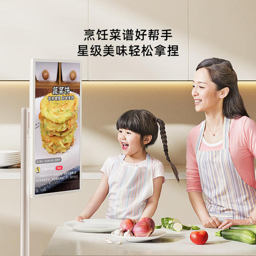 海信移动智慧屏27X6H 27英寸 护眼类纸屏 观影娱乐多场景 无线续航 可移动电视机 随心屏 商品图5