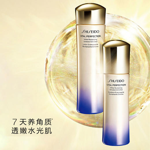 SHI2023091407YZ	资生堂Shiseido	资生堂悦薇滋润水乳+红腰子精华套装 商品图1