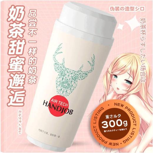 来乐® 奶茶杯可乐杯飞机杯 男用玩具全系列（私密发货） 商品图0